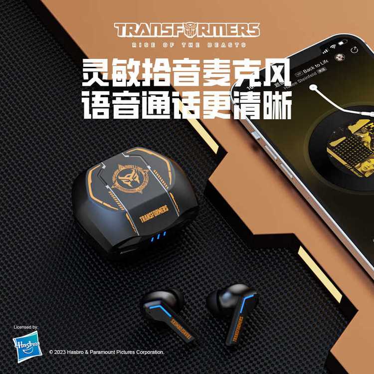 变形金刚 无线蓝牙耳机TF-T06 雅物开业礼品定制 入耳式
