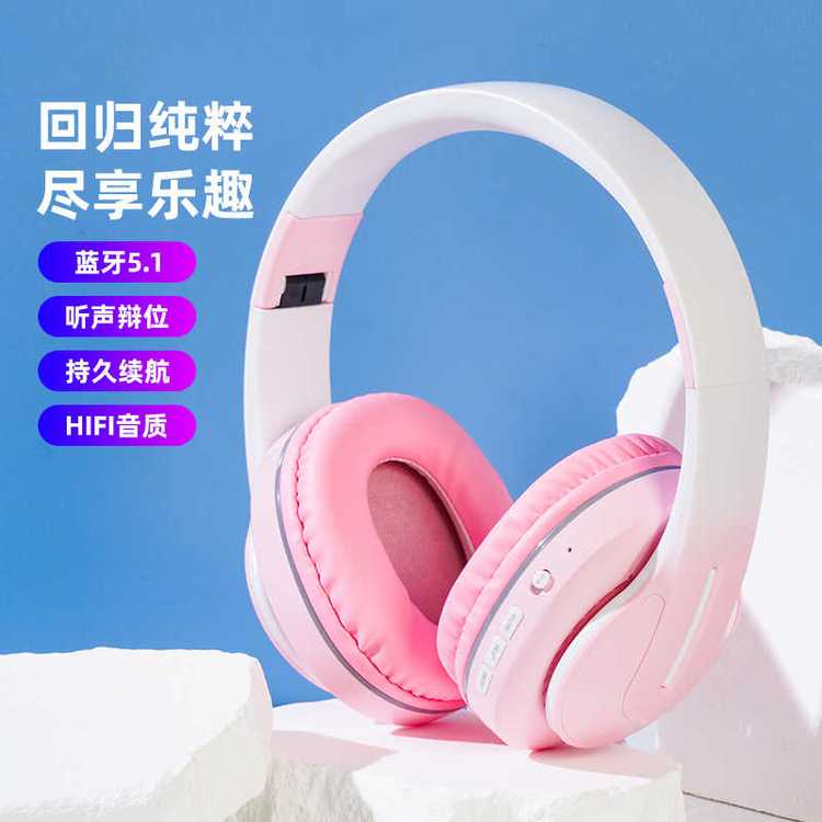 头戴耳机 A03 雅物实用送客户会议伴手礼 200毫安