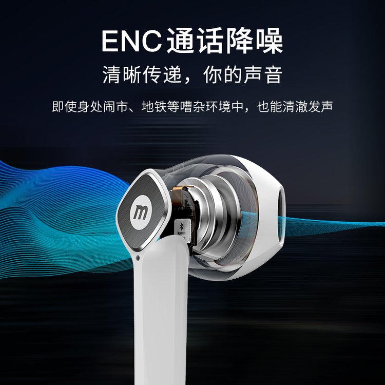 小贝壳真无线降噪无线耳机 BT11 送客户员工商务伴手礼 黑色/白色