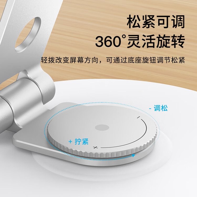 摩米士 铝合金旋转平板支架 KH12S 雅物员工入职礼物纪念品 银色