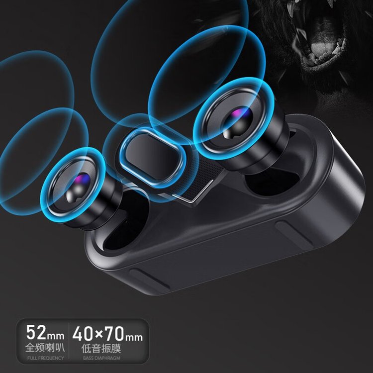 Soopii 蓝牙音响 BT21 雅物特色礼品定制 黑色