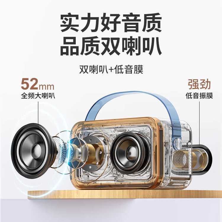 纽曼 迷你K歌音响 DP97 雅物退役纪念品 白色