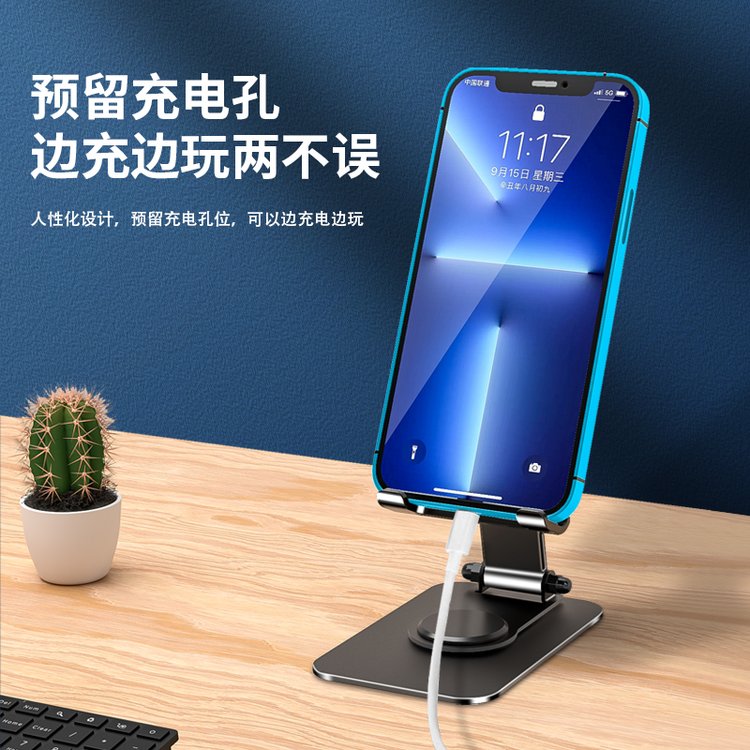 MUZILI 可旋转手机平板支架 美泽企业商务纪念品定制 合金