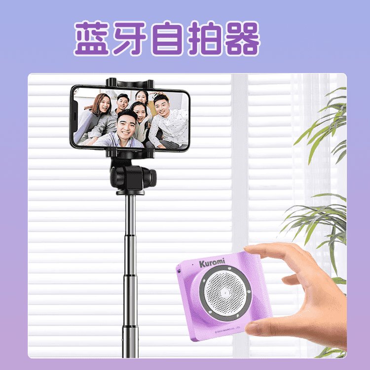 复古相机蓝牙音箱 MA-C15 迷你便携莱卡系列 懒人自拍相机 3W