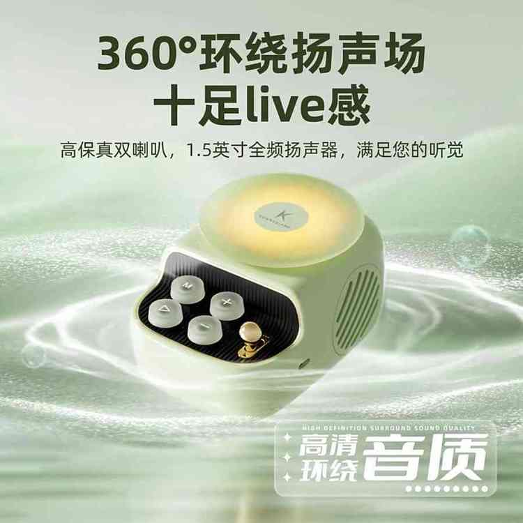 狂响 多功能蓝牙音响 K12 雅物特色礼品定制 ABS+PS+硅胶