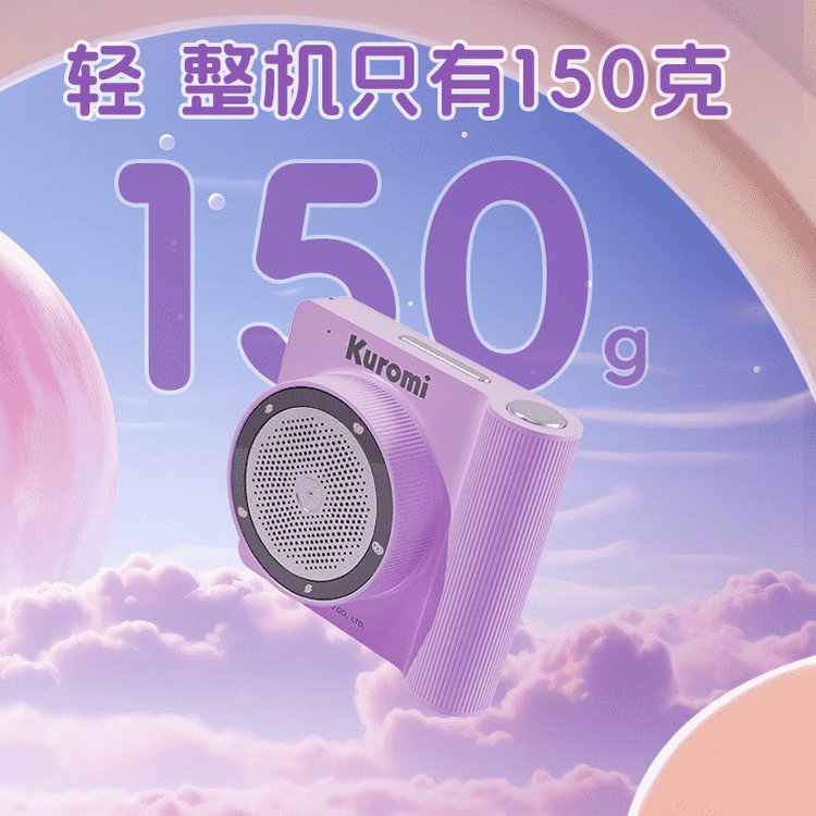 复古相机蓝牙音箱 MA-C15 迷你便携莱卡系列 懒人自拍相机 3W