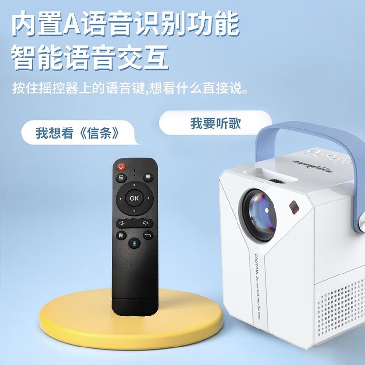 酷客者 无线智趣投影仪 TY07 雅物文化礼品定制 白色