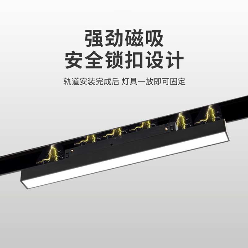 超麦智能磁吸轨道灯 嵌入式无边框无主折叠格栅灯 嵌入式