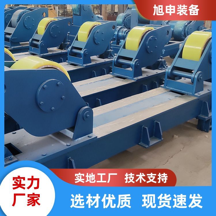 旭申智能装备 辅助设备 自调式 焊接操作机 可定制加工