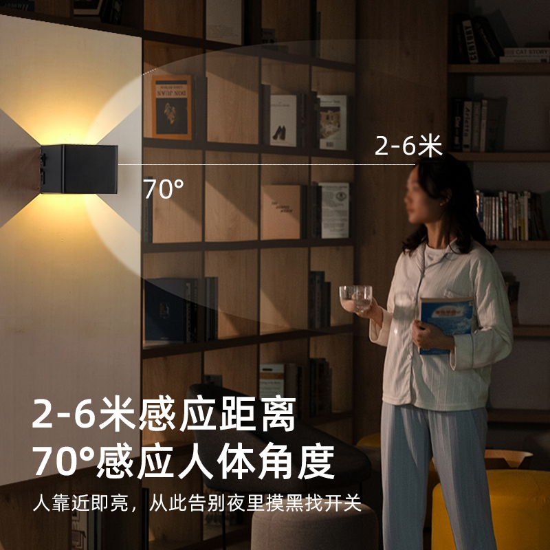 超麦现代免接线led感应壁灯 暖光磁吸免打孔吸顶灯 黑色
