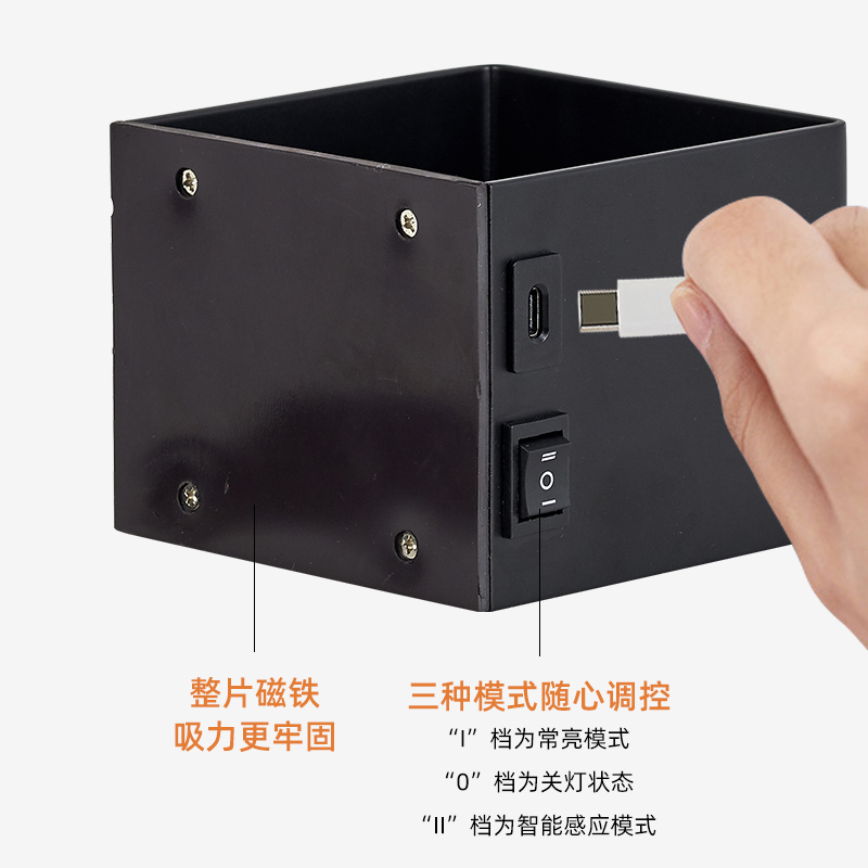 超麦现代免接线led感应壁灯 暖光磁吸免打孔吸顶灯 黑色