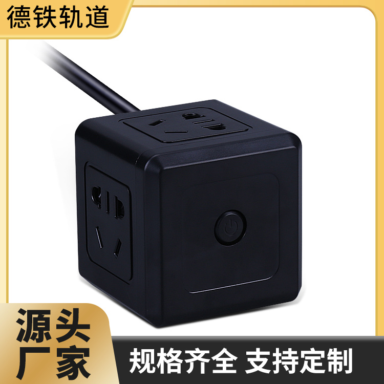 智能带线魔方插座 满足不同用电需求 节能耐高温 不易变形 JK-6180