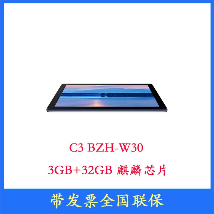 9.7英寸 2022款 3GB+32GB WIF版 深海蓝 商用平板 32GB