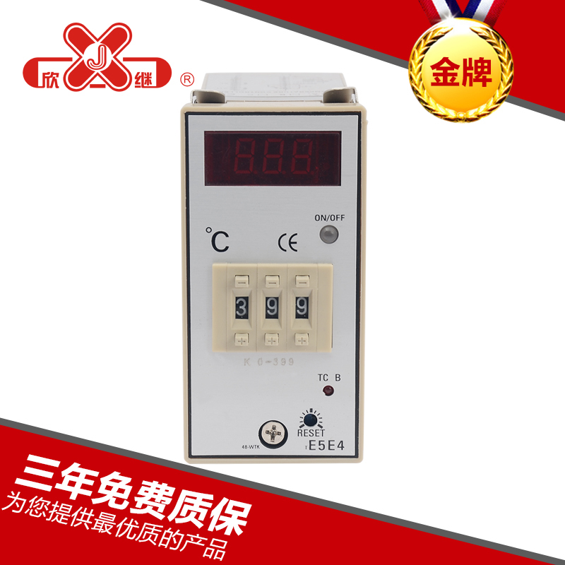 计数继电器E5E4电磁原理延时控制 模块化设计 兼容性强 E5E4