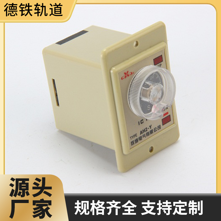 时间继电器AH2-Y 电磁原理延时控制 模块化设计 高度自动化 AH2-Y
