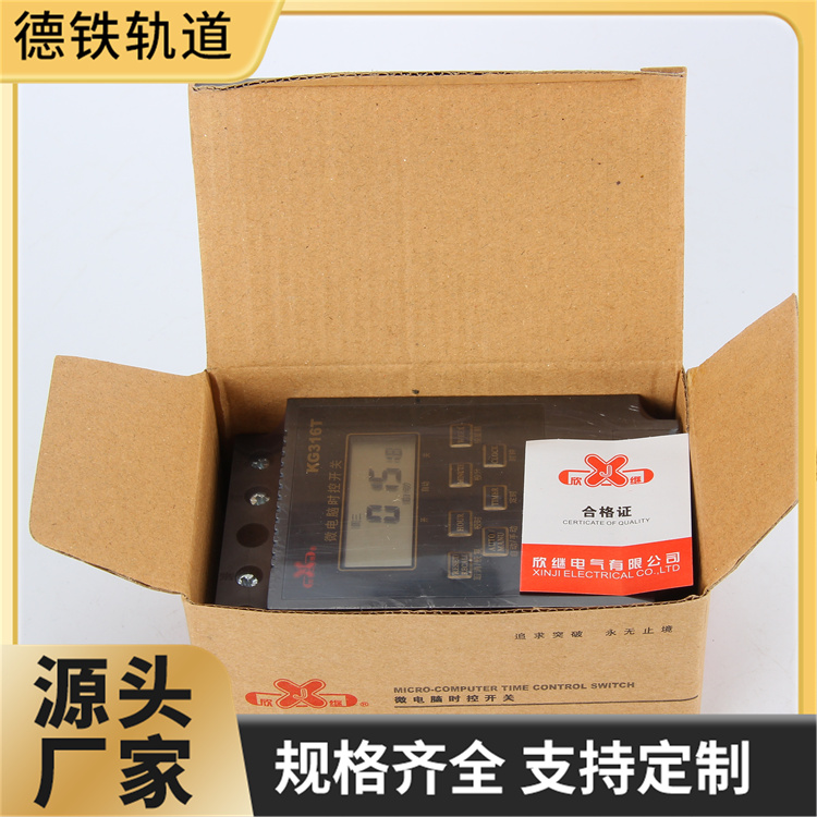 铁路继电器DH48S-1Z 内置循环通风 温度均匀 应用范围广 型号多种