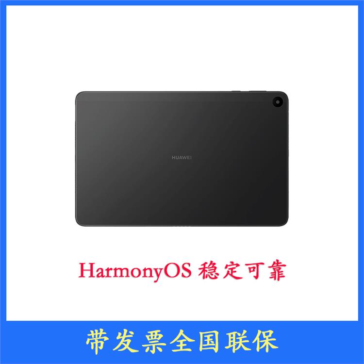 擎云C3 BXE3-W00 10.4英寸 八核 商用 工业 平板电脑 64GB