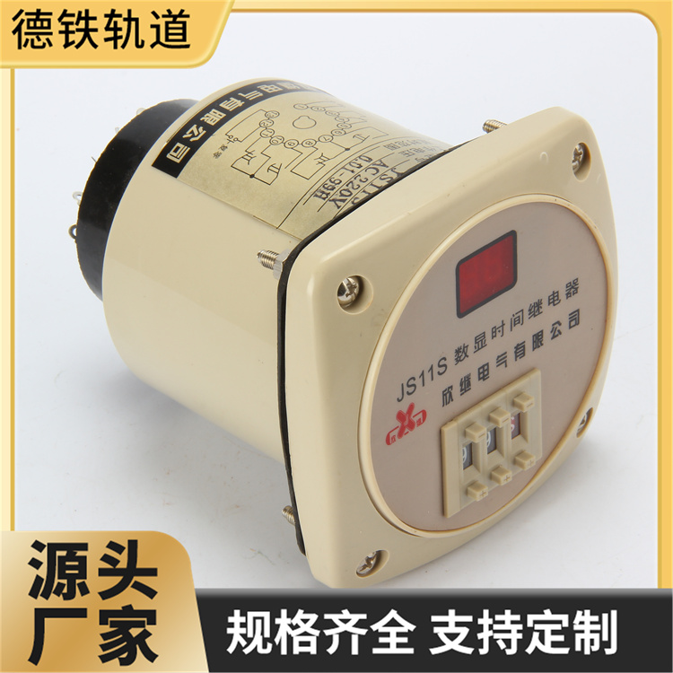 铁路继电器DH48S-1Z 内置循环通风 温度均匀 应用范围广 型号多种