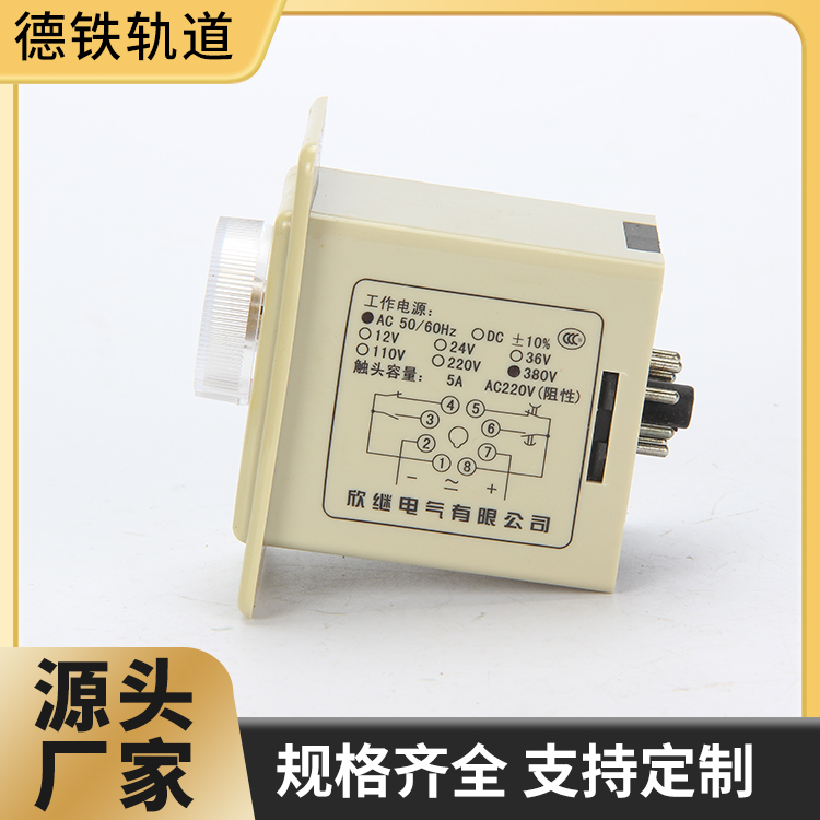 时间继电器AH2-Y 电磁原理延时控制 模块化设计 高度自动化 AH2-Y