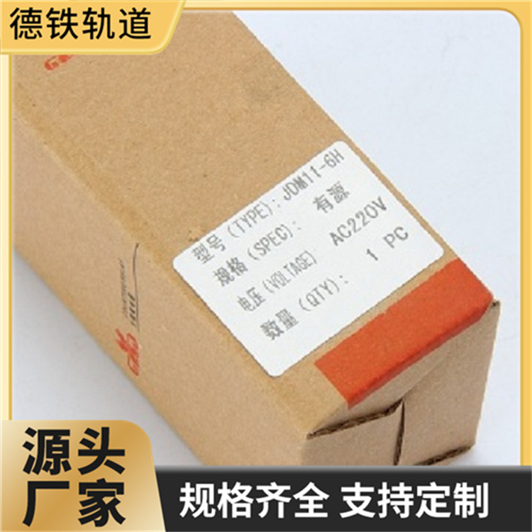 铁路信号继电器JSS1-01 电磁原理延时控制 模块化设计 电子设备