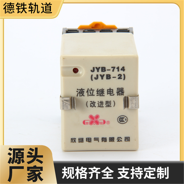 铁路信号继电器JSS1-01 电磁原理延时控制 模块化设计 电子设备