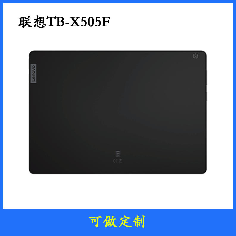 联想lenovo M10HD TB-X505F 10英寸大屏 学习 娱乐影音 Micro-USB