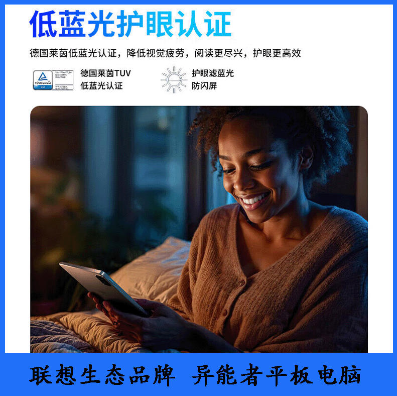 异能者云平板M20 高速通信芯片 支持SIM卡槽 太空灰 TYPE-C