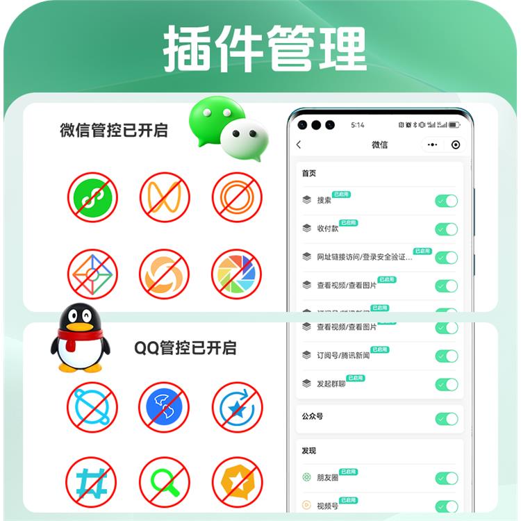 U品学伴 八核 6.75英寸IPS屏幕 8GB+128GB 6000mAh 学生手机 HarmonyOS