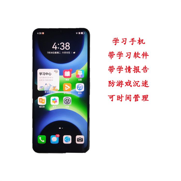 学生专用智能手机 小学 初中 高中 带学习视频 家长控制 雪域白