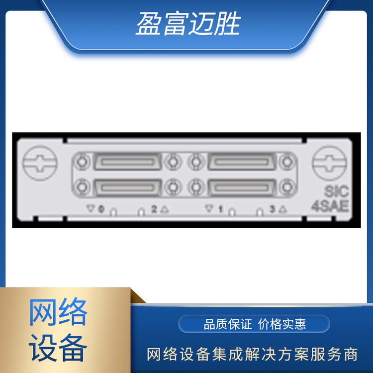 新华三 路由器SIC-5G模块 专业供应 应用广泛 可定制