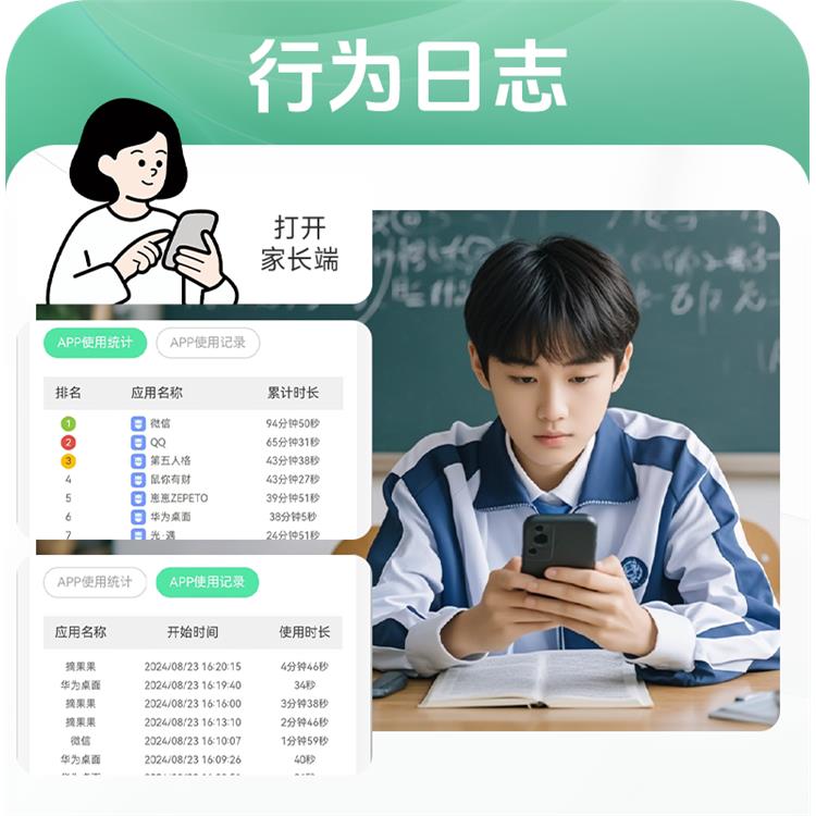 U品学伴 八核 6.75英寸IPS屏幕 8GB+128GB 6000mAh 学生手机 HarmonyOS