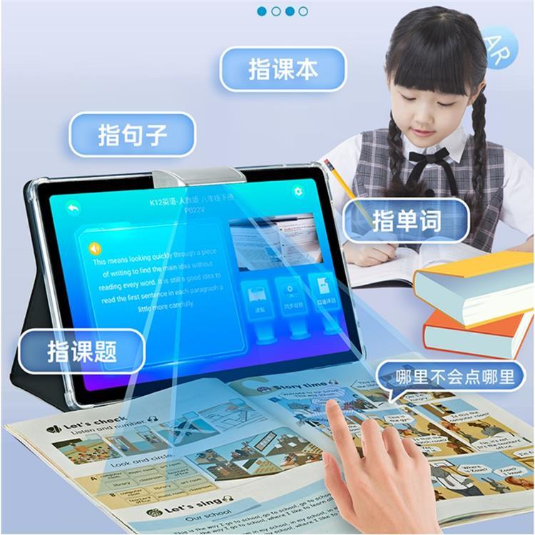 K12 家用启蒙教育学习机 内置小学 初中 高中阶段 莱茵认证