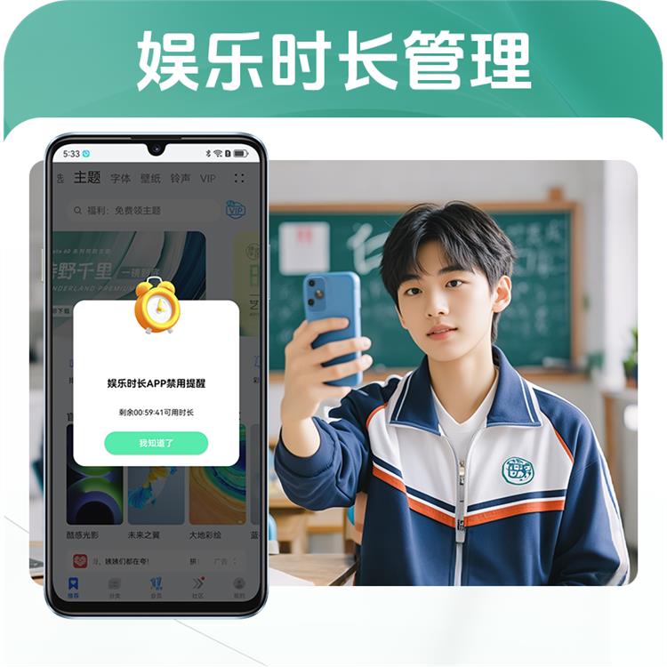 U品学伴 八核 6.75英寸IPS屏幕 8GB+128GB 6000mAh 学生手机 HarmonyOS
