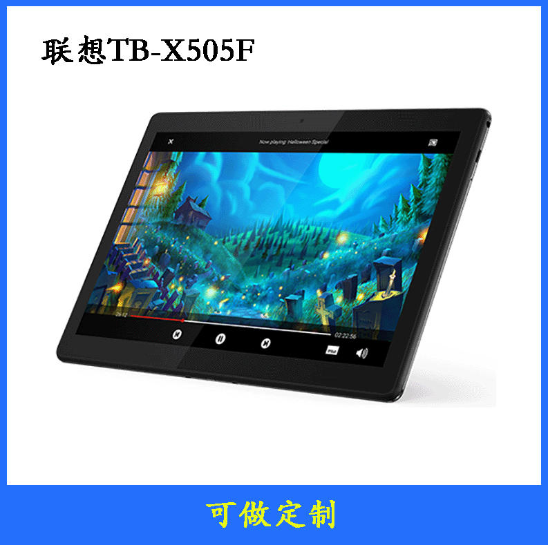 联想lenovo M10HD TB-X505F 10英寸大屏 学习 娱乐影音 Micro-USB
