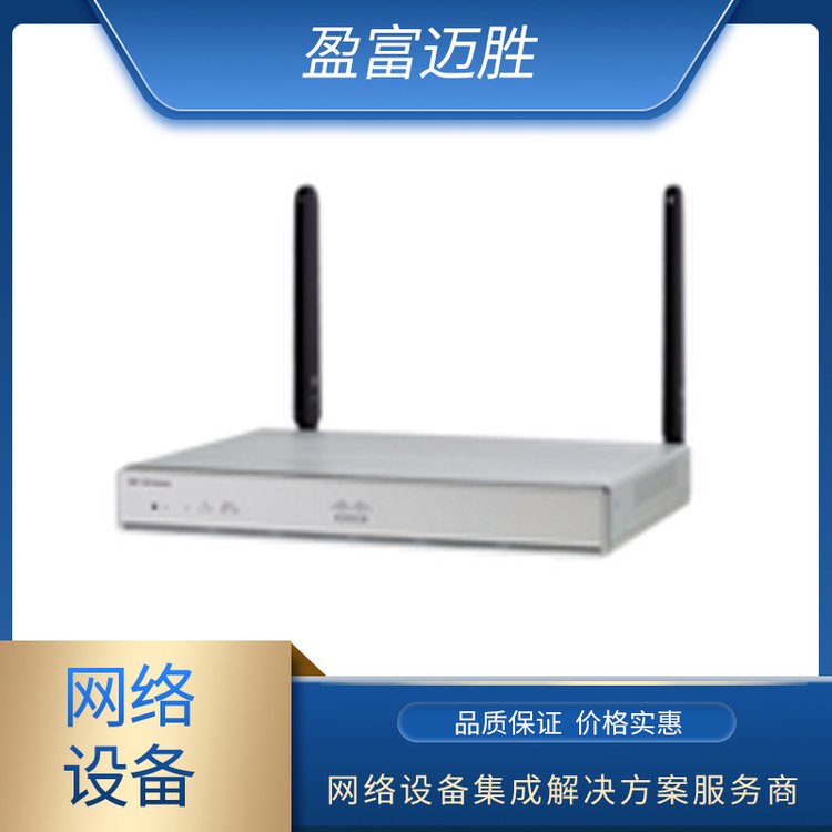 思科 900 系列集成多业务路由器 规格齐全 全国发货 可定制