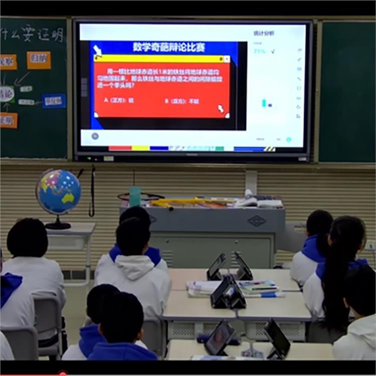 智慧课堂 双师教学 电子书包 信息化教室 翻转平板电脑 STKD