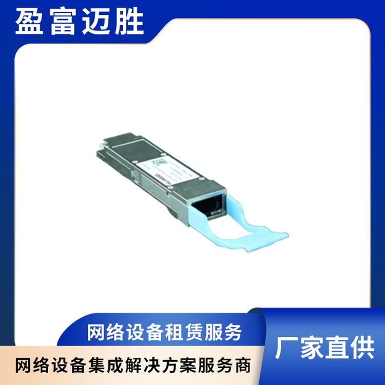 cisco交换机 低功耗 代理服务全 响应迅速 质量保障 稳定可靠