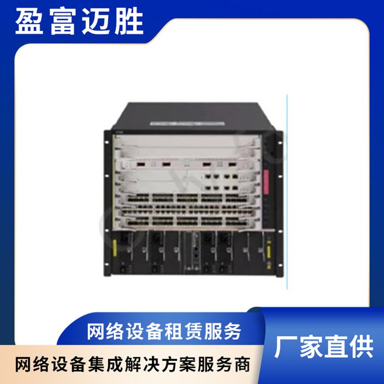 盈富迈胜 HUAWEI交换机 坚固耐用拥有多年行业经验 尺寸可选