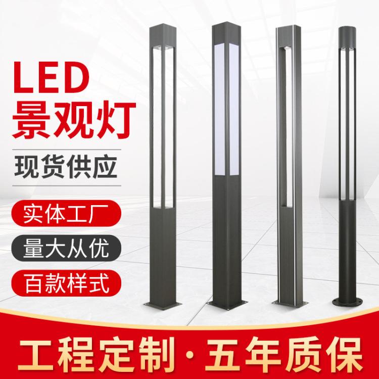 户外防水3米中式太阳能庭院灯 小区花园别墅草坪灯LED路灯 可定制