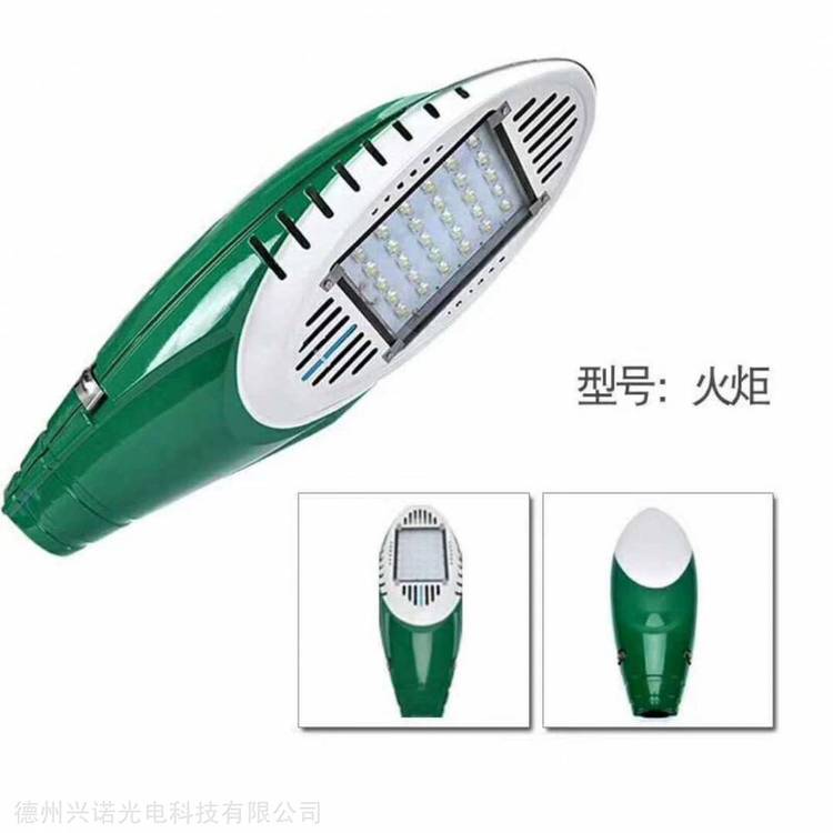 兴诺光电 太阳能路灯供应 新农村6米50W LED光源 可定制