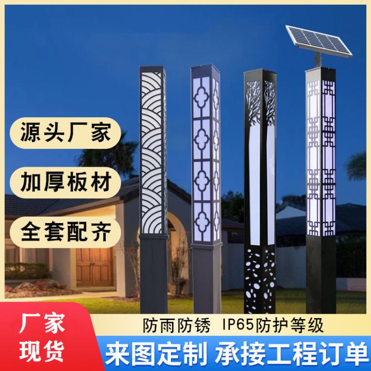 户外防水3米中式太阳能庭院灯 小区花园别墅草坪灯LED路灯 可定制