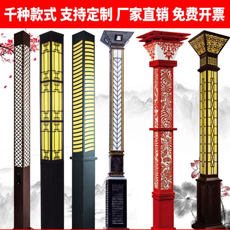 户外防水3米中式太阳能庭院灯 小区花园别墅草坪灯LED路灯 可定制