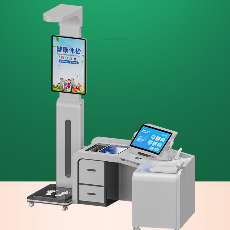 社区健康一体机 智慧健康驿站一体机 助力体重管理 白色