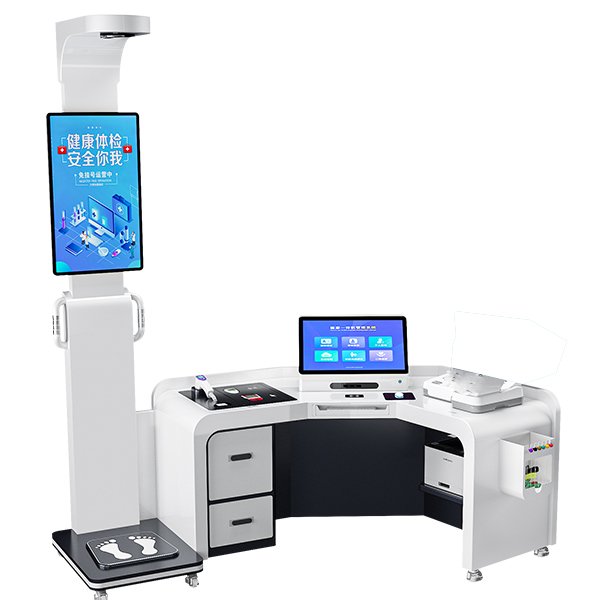 社区健康一体机 智慧健康驿站一体机 助力体重管理 白色