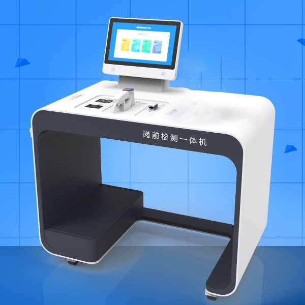 岗前健康检测一体机 助力职工上岗安全 健康检测+考勤打卡 白色