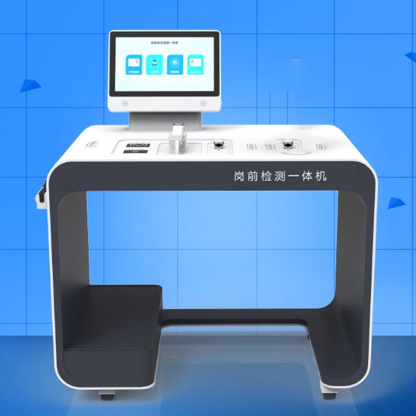岗前健康检测一体机 助力职工上岗安全 健康检测+考勤打卡 白色