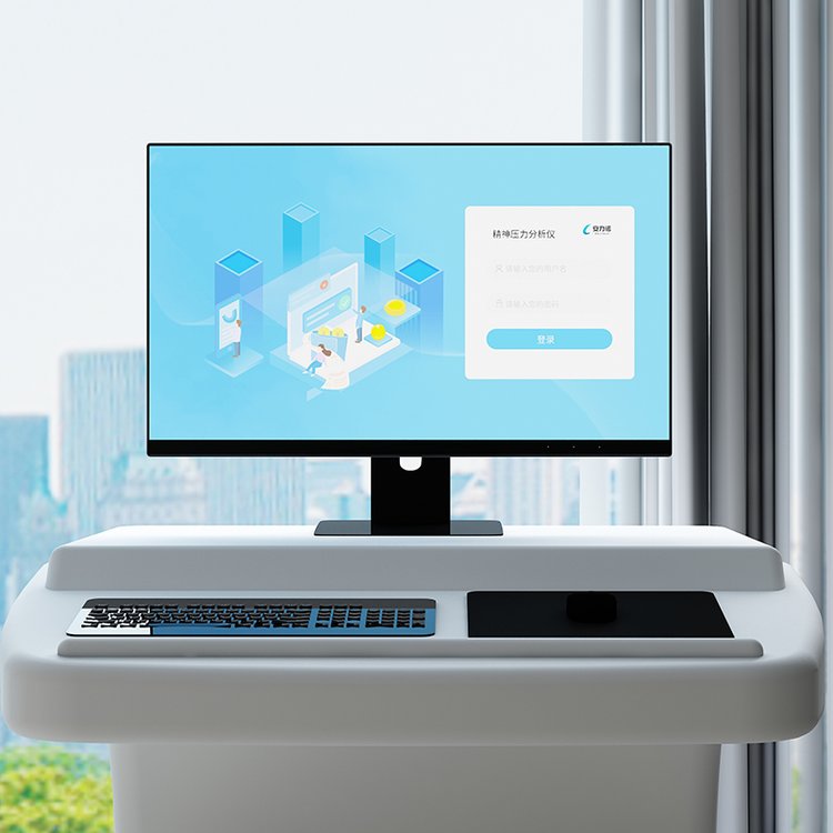安力诺 精神压力分析软件 智能心理健康检测仪 测评准确 白色