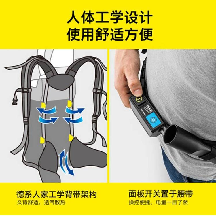 德国卡赫背负式无线吸尘器 大吸力飞机大巴酒店商用吸尘机 3L