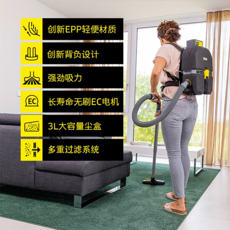 德国卡赫背负式无线吸尘器 大吸力飞机大巴酒店商用吸尘机 3L