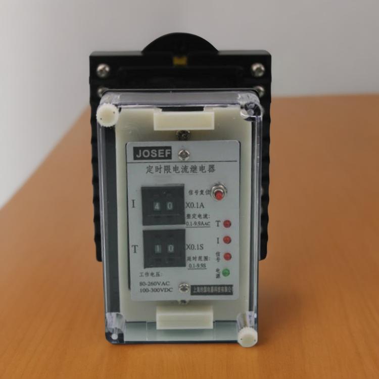 JOSEF约瑟 HBSL-12Q/E电流继电器 DC110V 可调范围 盒装